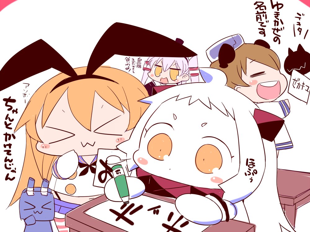 &gt;_&lt; 4girls amatsukaze_(kantai_collection) animal_ears blonde_hair blush_stickers brown_hair chibi collar comic commentary_request crop_top desk dress elbow_gloves enemy_aircraft_(kantai_collection) fake_animal_ears gloves hair_between_eyes hair_tubes hairband hand_on_own_cheek headgear horns kantai_collection long_hair long_sleeves mittens mouth_hold multiple_girls northern_ocean_hime note open_mouth orange_eyes pencil pink_hair rabbit_ears rensouhou-chan sailor_dress sako_(bosscoffee) school_desk school_uniform serafuku shinkaisei-kan sleeveless smile striped striped_legwear thigh-highs translation_request twintails white_hair writing yellow_eyes yukikaze_(kantai_collection)