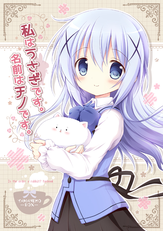 1girl angora_rabbit animal black_bow black_ribbon black_skirt blue_bow blue_eyes blue_neckwear blue_vest blush bow bowtie collared_shirt english gochuumon_wa_usagi_desu_ka? hair_ornament holding holding_animal kafuu_chino light_blue_hair long_sleeves looking_at_viewer nanase_miori pleated_skirt rabbit rabbit_house_uniform ribbon shirt skirt smile tippy_(gochiusa) title triangle_mouth vest white_shirt x_hair_ornament