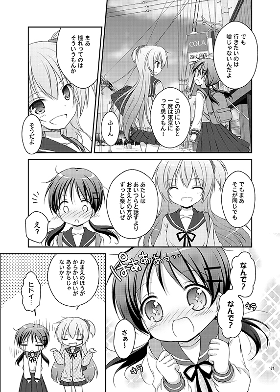 +_+ /\/\/\ 2girls backpack bag black_hair black_hairclip blush building cardigan clenched_hands closed_eyes comic facing_viewer from_behind greyscale hair_ornament hair_scrunchie hairclip long_hair long_sleeves low_twintails monochrome multiple_girls nanase_miori one_side_up open_mouth original outdoors pleated_skirt polka_dot polka_dot_background randoseru sailor_collar school_bag scrunchie short_hair shrug sign skirt smile sparkle sparkle_background sparkling_eyes speech_bubble twintails utility_pole walking