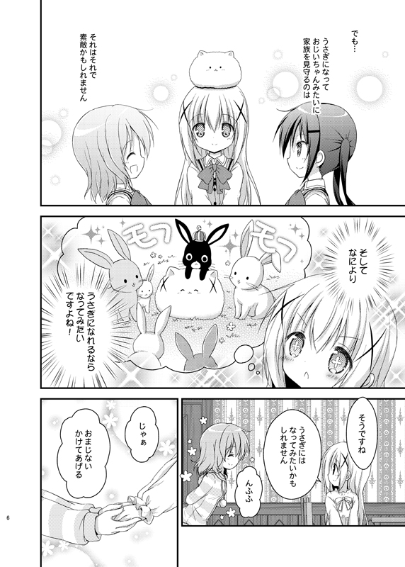 +_+ 3girls angora_rabbit animal animal_on_head arms_behind_back black_hairclip blush bow bowtie chair closed_eyes collared_shirt comic desk floral_background from_side gochuumon_wa_usagi_desu_ka? greyscale hair_ornament hairclip hand_holding hood hoodie horizontal_stripes hoto_cocoa indoors kafuu_chino long_hair long_sleeves monochrome multiple_girls nanase_miori on_chair on_head open_mouth profile rabbit shirt short_hair smile sparkle_background speech_bubble striped tedeza_rize thought_bubble tippy_(gochiusa) twintails white_shirt x_hair_ornament