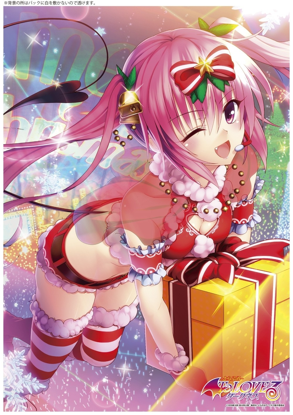 1girl bell belt bow breasts christmas cleavage crop_top fang gift hair_bow hair_ornament highres jingle_bell leaning_forward long_hair midriff miniskirt nana_asta_deviluke official_art one_eye_closed open_mouth pink_eyes pink_hair red_shirt red_skirt santa_costume shirt skirt small_breasts smile solo striped striped_legwear tail thigh-highs to_love-ru to_love-ru_darkness to_love-ru_darkness:_idol_revolution twintails yabuki_kentarou