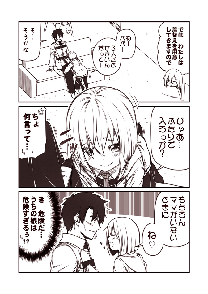 1boy 1girl blush chaldea_uniform clone comic commentary_request couch fate/grand_order fate_(series) hair_between_eyes hair_over_one_eye hand_on_another's_chest heart hood hoodie kouji_(campus_life) leaning_over mash_kyrielight monochrome necktie pants sitting sleeves_past_wrists smile spoken_heart spoken_sweatdrop standing surprised sweatdrop translation_request younger