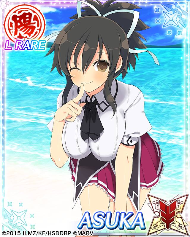 1girl ;) asuka_(senran_kagura) beach black_hair breasts brown_eyes card_(medium) character_name closed_mouth day finger_to_mouth hair_ribbon high_school_dxd kuoh_academy_school_uniform large_breasts leaning_forward looking_at_viewer ocean official_art one_eye_closed ponytail ribbon school_uniform senran_kagura_(series) senran_kagura_new_wave short_ponytail skirt smile solo standing trading_card white_ribbon yaegashi_nan