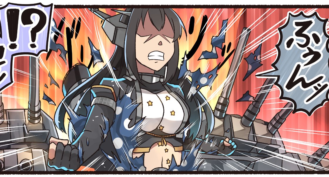 1girl 1koma black_coat black_gloves black_hair clenched_hands comic elbow_gloves emphasis_lines gloves headgear ido_(teketeke) kantai_collection long_coat long_hair machinery nagato_(kantai_collection) partly_fingerless_gloves remodel_(kantai_collection) shaded_face solo speech_bubble teeth translation_request turret