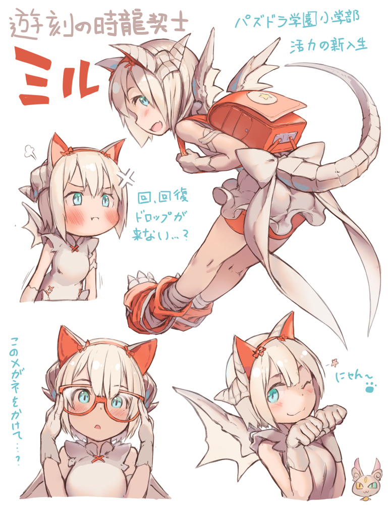 1girl :d adjusting_eyewear anger_vein aqua_eyes backpack bag bandage bandaged_leg bangs bare_shoulders bespectacled blush bow breasts claws closed_mouth commentary_request creature dragon_girl dragon_horns dragon_tail dragon_wings dress eyebrows_visible_through_hair fang full_body glasses grey_hair hair_between_eyes hair_bow hairband hands_up head_tilt holding_strap horns looking_at_viewer multiple_views myr_(p&amp;d) one_eye_closed open_mouth orange_shorts paw_pose paw_print pout puzzle_&amp;_dragons randoseru red-framed_eyewear red_bow red_hairband rotix scales shiny shiny_hair short_dress short_hair shorts side_glance sidelocks simple_background slit_pupils small_breasts smile star tail translation_request upper_body v-shaped_eyes white_background white_dress wings