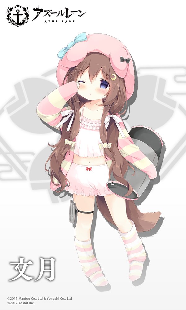 1girl ;o animal_ears animal_hood arm_up artist_request azur_lane bangs black_bow bloomers blue_bow blue_eyes blush bow brown_hair camisole carrying_under_arm collarbone commentary_request copyright_name crescent crescent_hair_ornament dog_ears dog_girl dog_hood dog_tail eyebrows_visible_through_hair fumizuki_(azur_lane) hair_between_eyes hair_ornament head_tilt hood hood_up hooded_jacket jacket long_hair long_sleeves loose_socks navel no_shoes official_art one_eye_closed open_clothes open_jacket parted_lips pillow pink_bloomers pink_camisole rubbing_eyes sleeves_past_wrists solo standing striped striped_jacket striped_legwear tail underwear very_long_hair