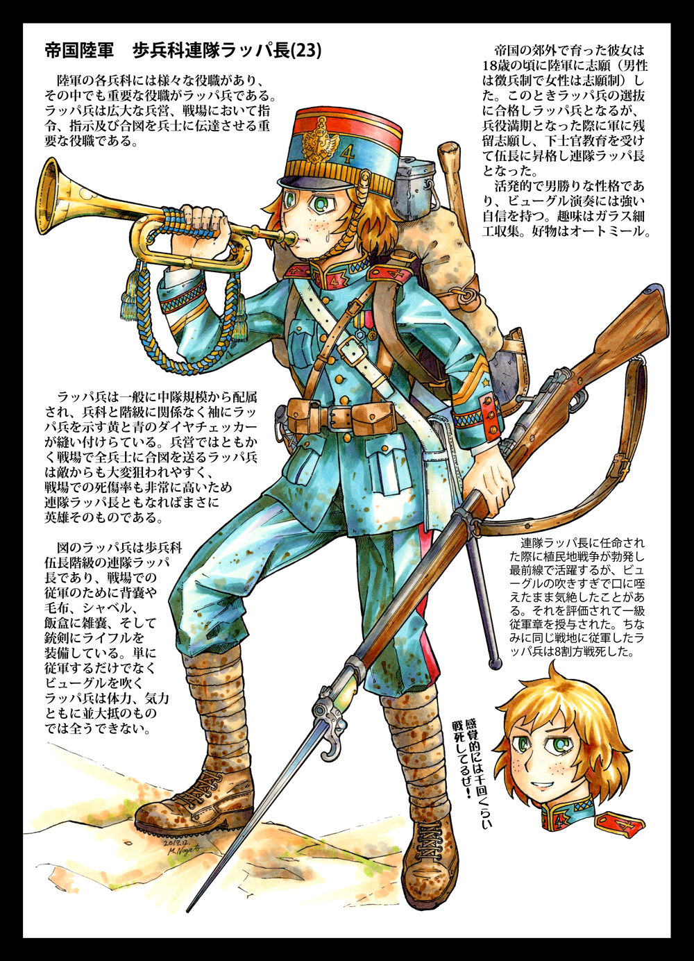 1girl backpack bag battle_rifle bayonet belt black_border blonde_hair blue_eyes blue_pants blue_tunic bolt_action boots border brown_footwear bugle commentary_request dirty_clothes freckles gun hat highres holding holding_weapon instrument leg_wrap military military_uniform music nagato_mikasa original pants playing_instrument rifle sam_browne_belt shako_cap short_hair shoulder_strap sling solo standing translation_request uniform weapon