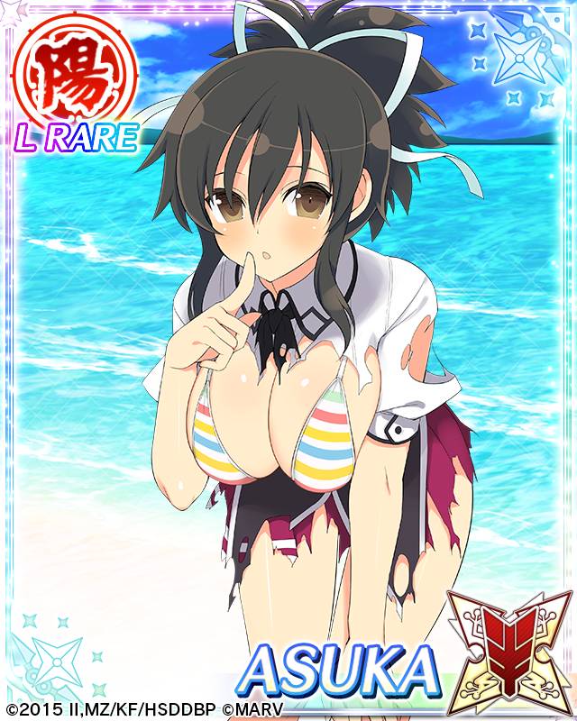 1girl :o asuka_(senran_kagura) beach bikini bikini_under_clothes black_hair breasts brown_eyes card_(medium) character_name day finger_to_mouth hair_ribbon high_school_dxd kuoh_academy_school_uniform large_breasts leaning_forward looking_at_viewer ocean official_art open_mouth ponytail ribbon school_uniform senran_kagura_(series) senran_kagura_new_wave short_ponytail skirt solo standing striped striped_bikini surprised swimsuit torn_clothes trading_card white_ribbon yaegashi_nan