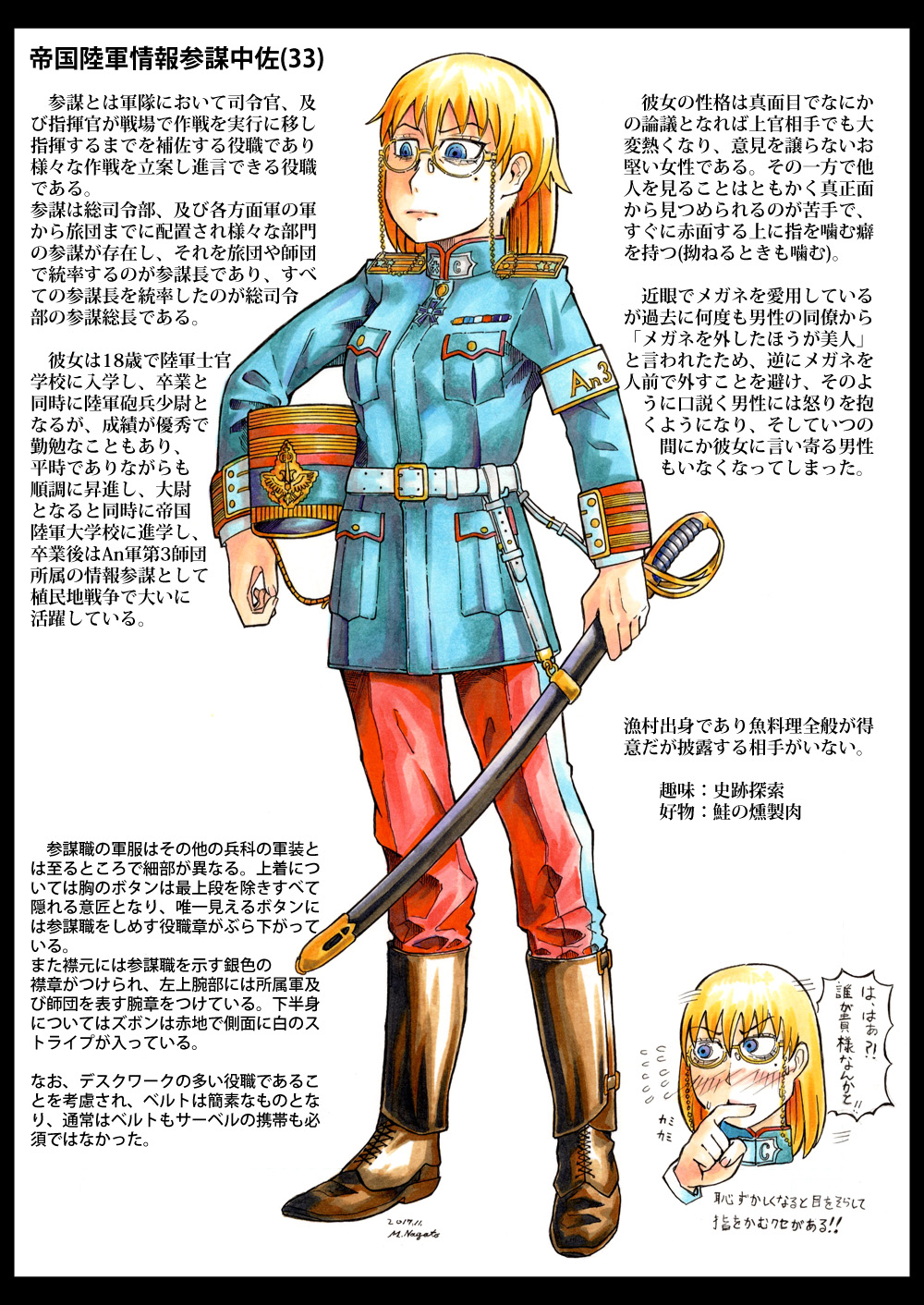 1girl armband belt blonde_hair blue_eyes blue_tunic boots bow brown_footwear closed_mouth commentary_request epaulettes eyewear_on_head glasses hat hat_bow highres holding holding_weapon looking_down marker_(medium) military military_uniform millipen_(medium) mole mole_under_eye nagato_mikasa original pants red_pants saber_(weapon) shako_cap sheath sheathed simple_background solo standing sword traditional_media translation_request uniform weapon white_background