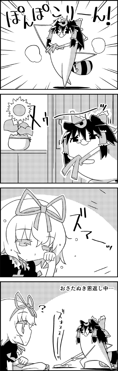 ? bow cleaning comic commentary_request cosplay door emphasis_lines eyebrows_visible_through_hair flower futatsuiwa_mamizou glasses greyscale hair_bow hair_tubes hakurei_reimu hakurei_reimu_(cosplay) highres leaf leaf_on_head medicine_melancholy monochrome pince-nez pose raccoon_tail rubbing_eyes short_sleeves smile spring_onion tail tani_takeshi touhou translation_request vacuum_cleaner vase yukkuri_shiteitte_ne