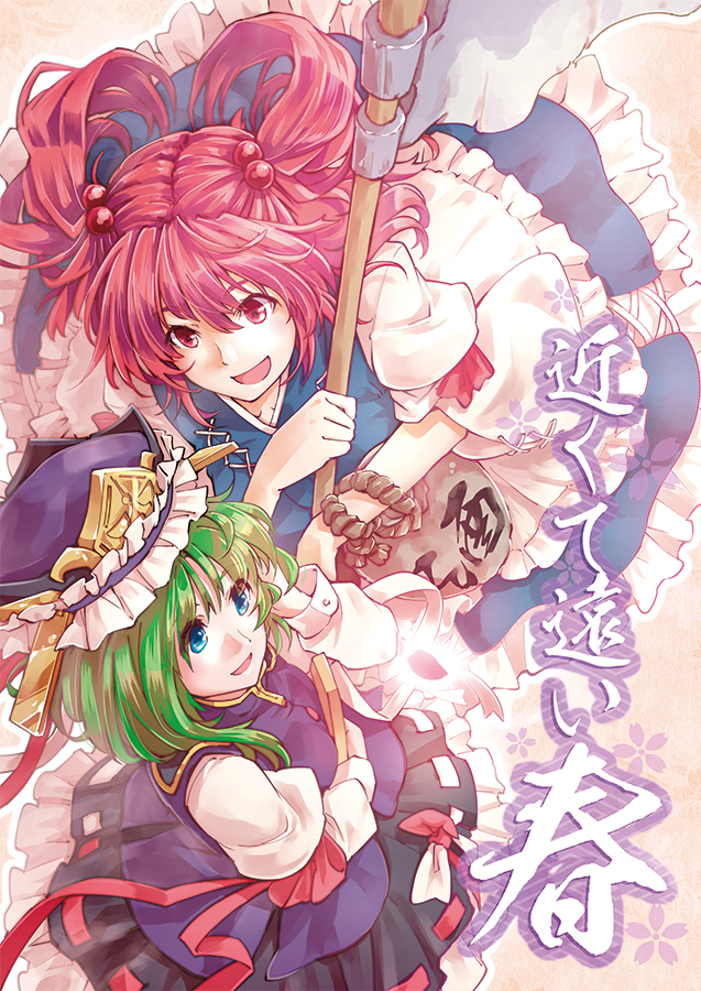 2girls blue_eyes comic commentary_request flower from_above green_hair hair_bobbles hair_ornament hat holding holding_scythe kitsune_maru long_sleeves looking_at_another medium_hair multiple_girls onozuka_komachi open_mouth red_eyes redhead rope sample scythe shiki_eiki short_sleeves smile touhou translation_request