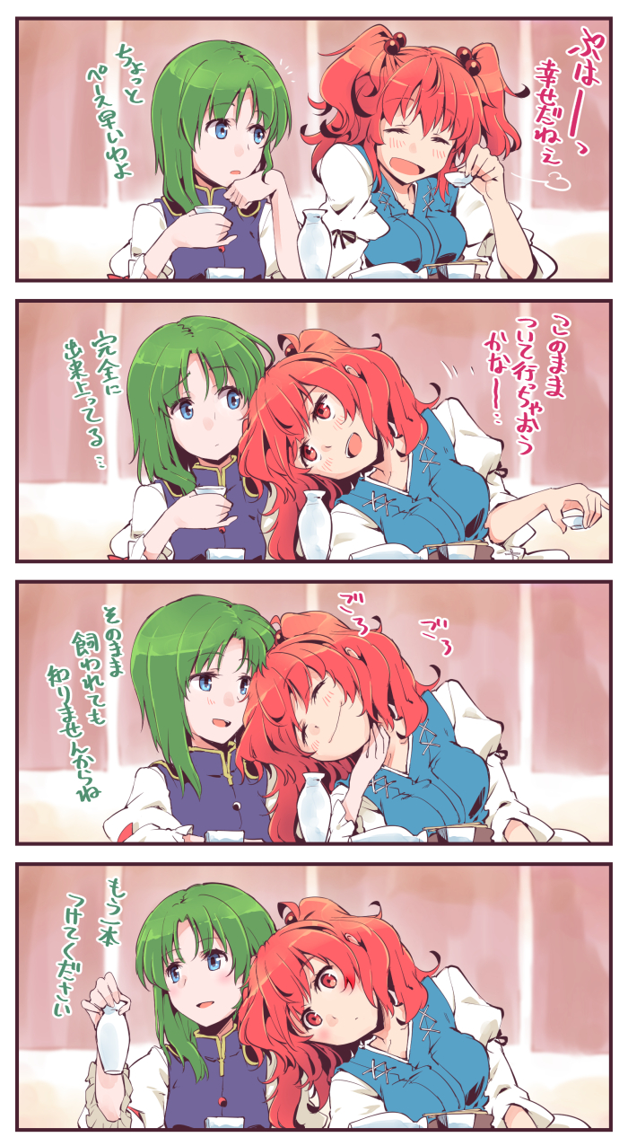 2girls aqua_eyes blush bottle closed_eyes comic commentary_request cup facing_another green_hair hair_bobbles hair_ornament hand_on_another's_chin head_rest highres holding kitsune_maru leaning_on_person long_hair looking_at_another multiple_girls no_hat no_headwear onozuka_komachi open_mouth red_eyes redhead sake_bottle shiki_eiki short_sleeves smile touhou translation_request yuri