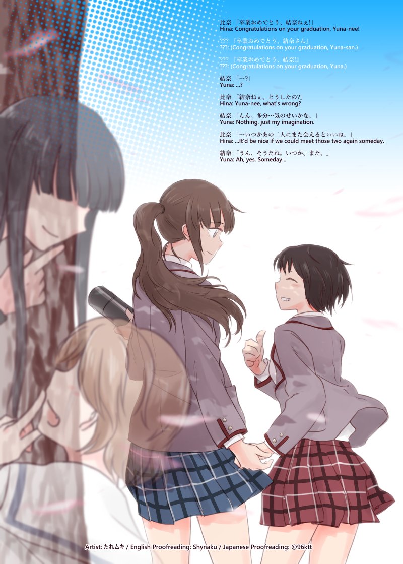 4girls bangs black_hair blue_skirt blush closed_eyes commentary diploma english english_commentary enoki_sachi facing_another finger_to_mouth ghost grin hand_holding hiding komano_hina long_hair looking_at_another mukiki multiple_girls nagatani_megumi okujou_no_yurirei-san open_mouth petals ponytail red_skirt shushing skirt smile thumbs_up toomi_yuna transparent tree tube