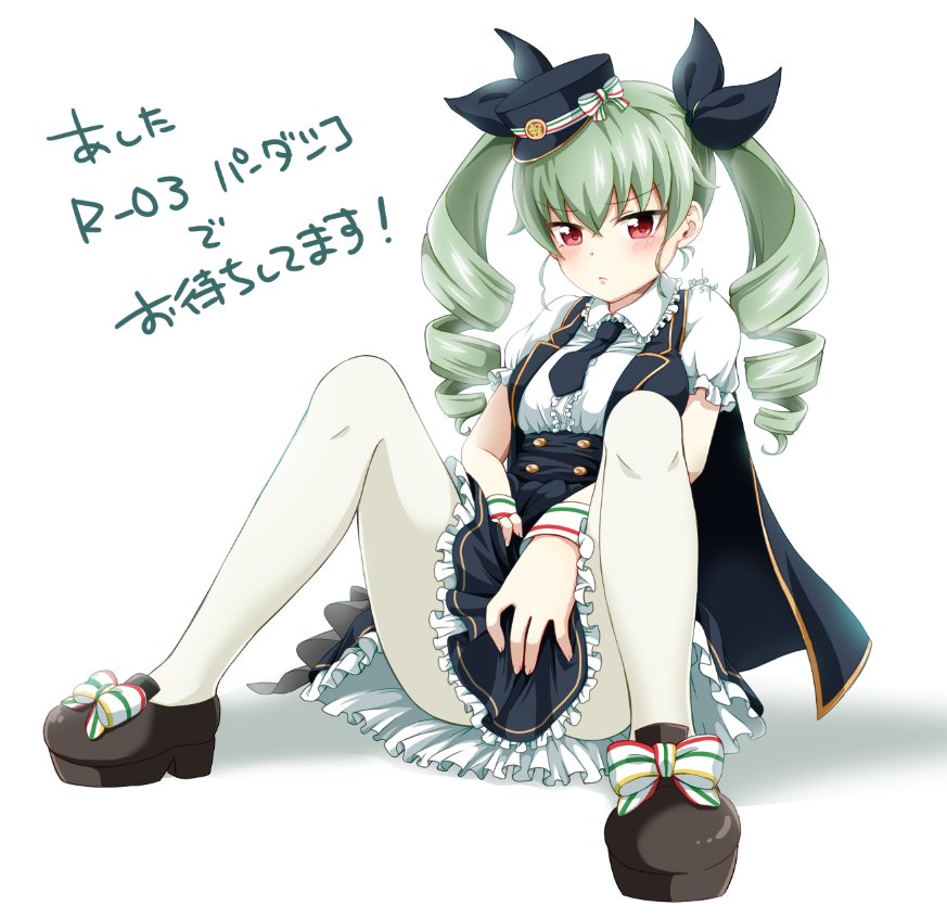 1girl anchovy bangs black_footwear black_jacket black_ribbon black_skirt bow_footwear closed_mouth collar collared_shirt commentary_request drill_hair eyebrows_visible_through_hair frilled_collar frilled_skirt frilled_sleeves frills frown full_body girls_und_panzer green_hair hair_ribbon hat high-waist_skirt jacket long_hair looking_at_viewer mini_hat miniskirt pantyhose parda_siko peaked_cap red_eyes ribbon shadow shirt shoes short_sleeves simple_background sitting skirt skirt_lift skirt_tug sleeveless_jacket solo translation_request twin_drills twintails white_background white_legwear white_shirt wrist_cuffs