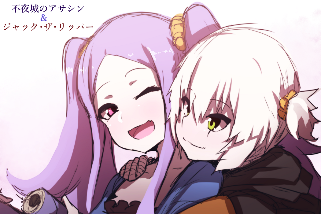 2girls ;d bandage bandaged_hands bangs character_name chinese_clothes closed_mouth collarbone eyebrows_visible_through_hair fang fate/grand_order fate_(series) forehead green_eyes hair_between_eyes hair_ornament hair_scrunchie hand_on_another's_shoulder hanfu head_tilt holding hood hood_down jack_the_ripper_(fate/apocrypha) long_hair multiple_girls one_eye_closed open_mouth orange_scrunchie parted_lips pink_eyes purple_hair scar scar_across_eye scroll scrunchie short_hair short_ponytail side_ponytail sidelocks silver_hair smile translated twintails wada_kazu white_background wu_zetian_(fate/grand_order)