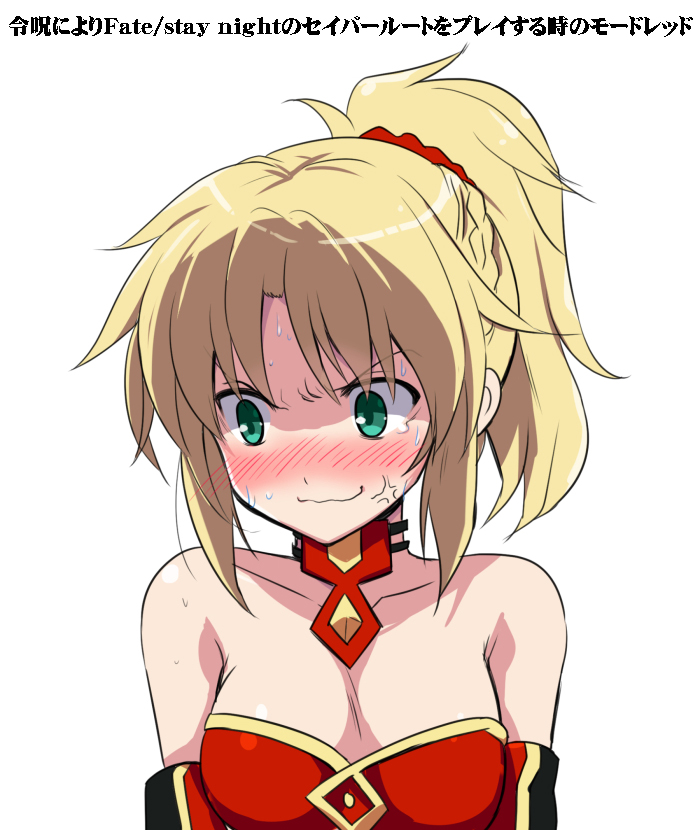 1girl armor bangs bare_shoulders blonde_hair blush closed_mouth collarbone fate/apocrypha fate/grand_order fate_(series) green_eyes mordred_(fate) mordred_(fate)_(all) neckwear odawara_hakone ponytail simple_background upper_body white_background