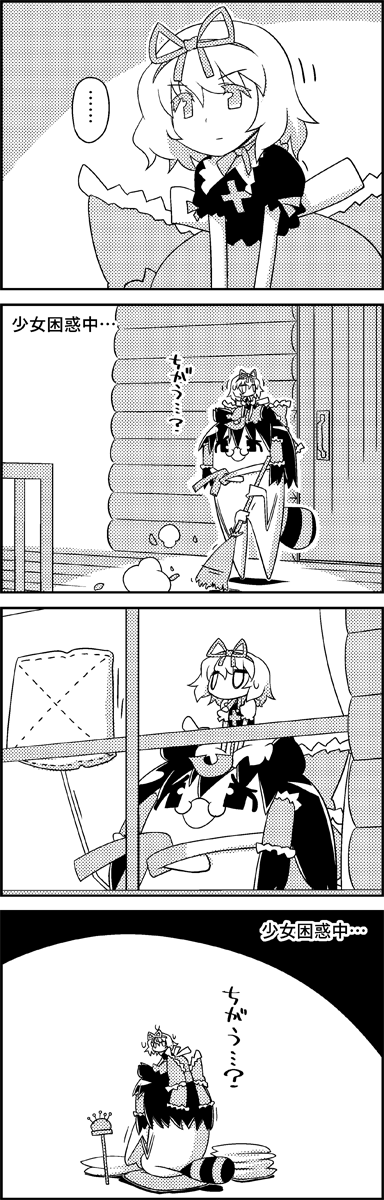 ... 4koma bow broom cleaning_windows comic commentary_request cosplay cushion door futatsuiwa_mamizou glasses greyscale hair_bow hair_ribbon hair_tubes hakurei_reimu hakurei_reimu_(cosplay) highres kneeling medicine_melancholy monochrome on_head person_on_head pince-nez raccoon_tail rag ribbon short_sleeves smile spring_onion sweeping tail tani_takeshi touhou translation_request window yukkuri_shiteitte_ne