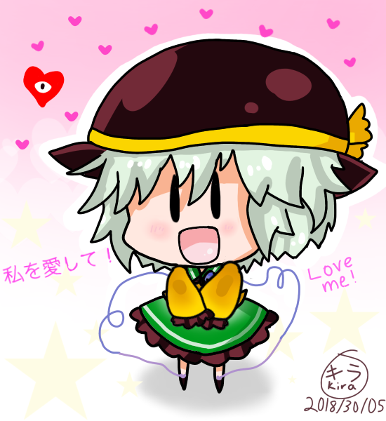 1girl blush bow brown_hat chibi chiphs frills full_body green_hair green_skirt hat long_sleeves looking_at_viewer open_mouth shirt short_hair skirt sleeves_past_wrists smile solo standing third_eye yellow_bow yellow_shirt |_|