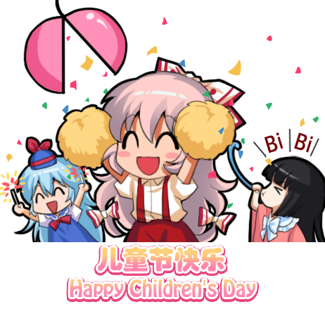 3girls :d ^_^ arms_up bangs black_hair blue_dress blue_hair blunt_bangs blush_stickers bow bowtie chibi chinese chinese_commentary closed_eyes commentary_request confetti cowboy_shot dress english eyebrows_visible_through_hair frilled_shirt_collar frills from_side fujiwara_no_mokou hair_bow hat holding_pom_poms houraisan_kaguya kamishirasawa_keine long_hair long_sleeves lowres multiple_girls open_mouth pants party_ball pink_hair pink_shirt pom_poms profile puffy_short_sleeves puffy_sleeves red_bow red_neckwear red_pants shangguan_feiying shirt short_sleeves simple_background smile standing suspenders touhou upper_body very_long_hair white_background white_bow white_neckwear white_shirt wide_sleeves wing_collar