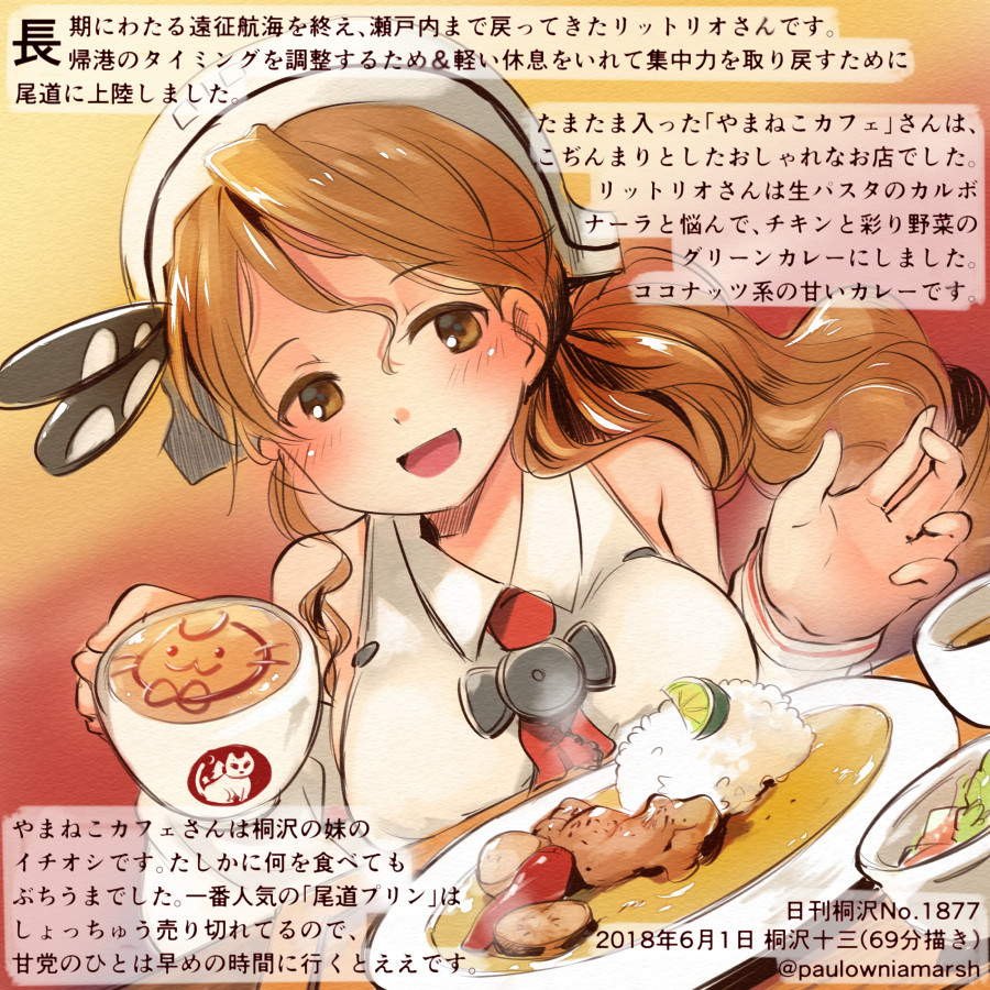 1girl :d bare_shoulders breasts brown_eyes colored_pencil_(medium) commentary_request cup curry curry_rice dated detached_sleeves food holding holding_cup kantai_collection kirisawa_juuzou large_breasts latte_art light_brown_hair littorio_(kantai_collection) long_hair numbered open_mouth rice shirt smile solo traditional_media translation_request twitter_username white_shirt