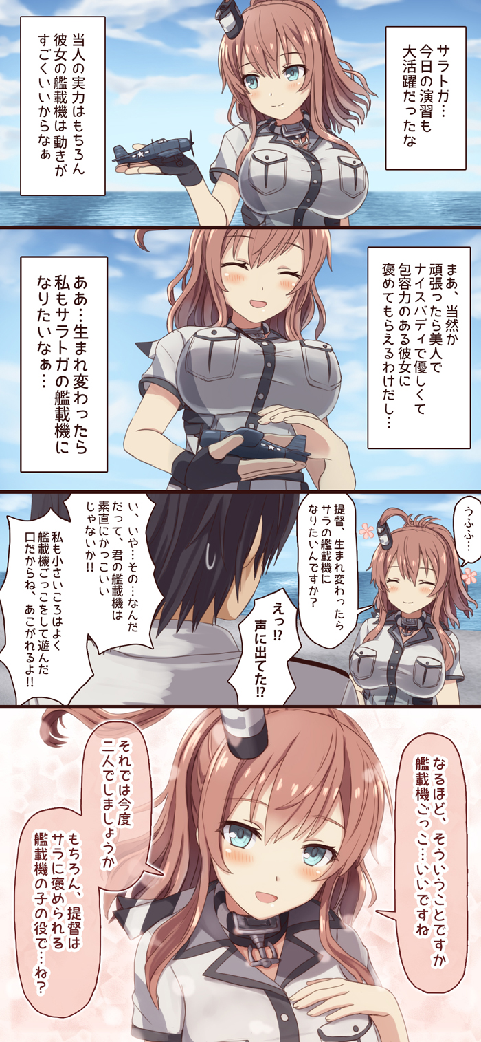 1boy 1girl admiral_(kantai_collection) aircraft airplane anchor blue_eyes breast_pocket breasts brown_hair dress grey_dress highres holding kantai_collection large_breasts ootori_(kyoya-ohtori) pocket ponytail remodel_(kantai_collection) saratoga_(kantai_collection) side_ponytail sidelocks smokestack smokestack_hair_ornament translation_request