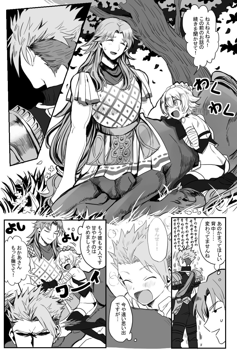 1girl 2boys achilles_(fate) blush centaur chiron_(fate) closed_eyes comic fate/apocrypha fate_(series) grass greyscale hand_on_another's_head highres hug jack_the_ripper_(fate/apocrypha) monochrome multiple_boys open_mouth remembering scar scar_across_eye short_hair smile sweatdrop takashi_(onikukku) thought_bubble translation_request tree younger