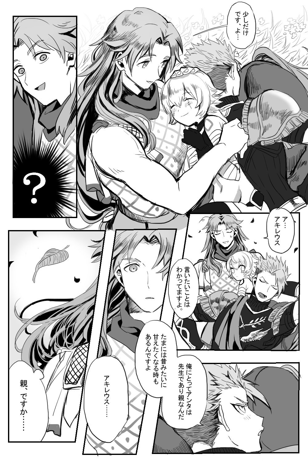 1girl 2boys ? achilles_(fate) blush centaur chiron_(fate) closed_eyes comic facing_another fate/apocrypha fate_(series) greyscale hand_on_another's_head highres jack_the_ripper_(fate/apocrypha) lap_pillow long_hair looking_at_another monochrome multiple_boys scar scar_across_eye short_hair smile takashi_(onikukku) thought_bubble translation_request