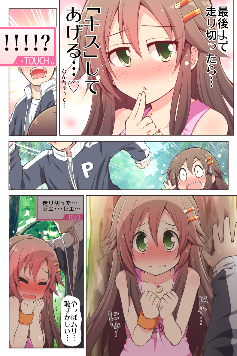 1boy 1girl bare_arms bare_shoulders blush celebi_ryousangata clenched_hands clothes_writing comic fang fingers_to_chin full-face_blush green_eyes hair_ornament hairclip himekawa_yuki idolmaster idolmaster_cinderella_girls idolmaster_cinderella_girls_starlight_stage jacket jewelry long_sleeves looking_at_viewer necklace orange_hairclip outdoors pov pov_hands running sleeveless solo_focus speech_bubble sweatdrop track_jacket tree tree_shade under_tree wall_slam