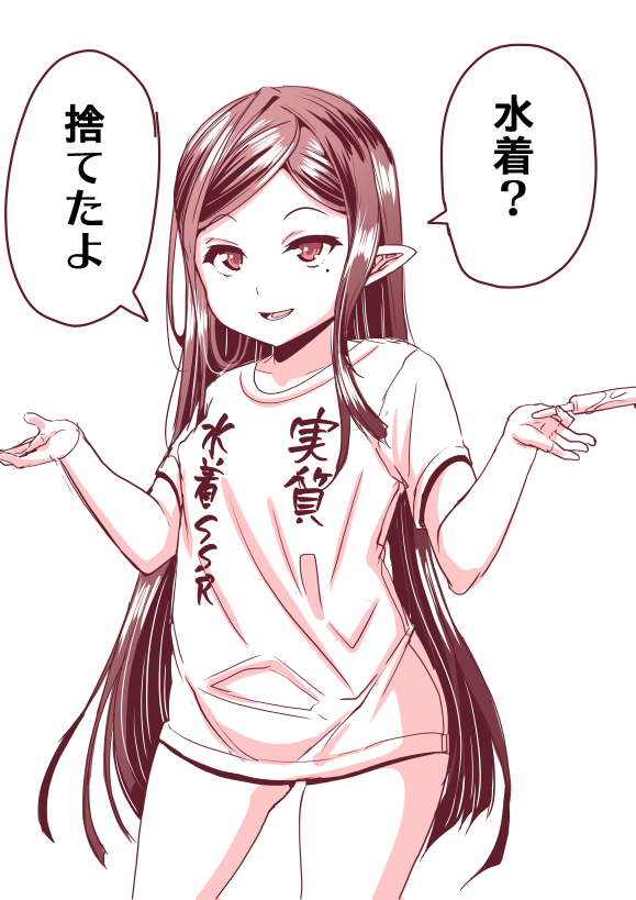 1girl arulumaya casual cowboy_shot food granblue_fantasy greyscale long_hair mole mole_under_eye monochrome open_mouth pointy_ears popsicle satsuki_imonet shirt smile solo t-shirt translation_request