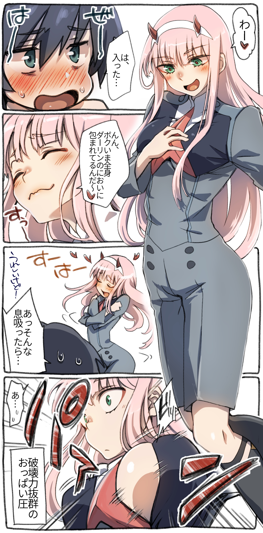1boy 1girl black_hair blue_eyes breasts bursting_breasts colored comic commentary_request cosplay couple darling_in_the_franxx green_eyes hairband herozu_(xxhrd) highres hiro_(darling_in_the_franxx) hiro_(darling_in_the_franxx)_(cosplay) horns long_hair military military_uniform oni_horns pink_hair short_hair speech_bubble translation_request uniform white_hairband zero_two_(darling_in_the_franxx)