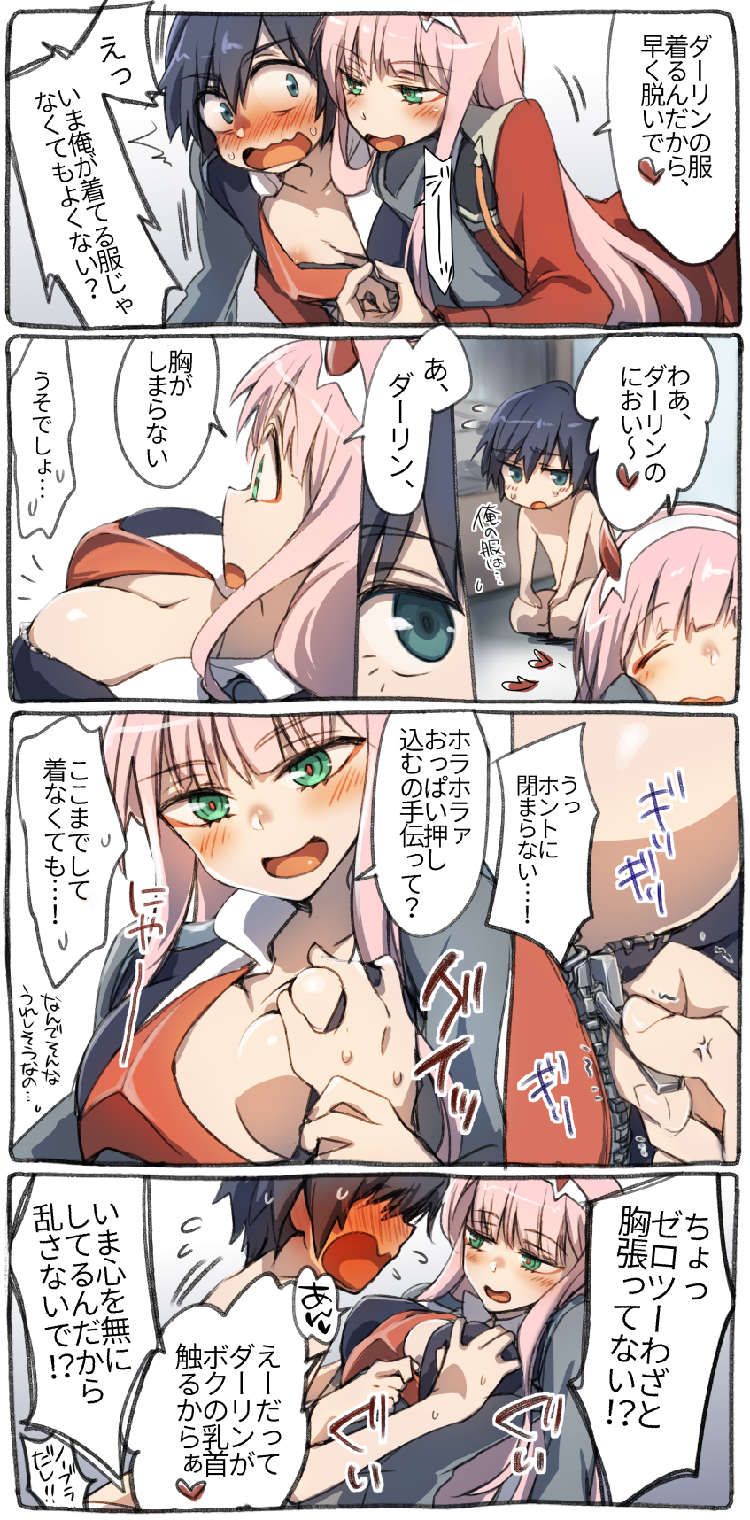 1boy 1girl black_hair blue_eyes colored comic cosplay couple darling_in_the_franxx green_eyes hairband herozu_(xxhrd) highres hiro_(darling_in_the_franxx) hiro_(darling_in_the_franxx)_(cosplay) horns long_hair military oni_horns pink_hair short_hair speech_bubble translation_request white_hairband zero_two_(darling_in_the_franxx)