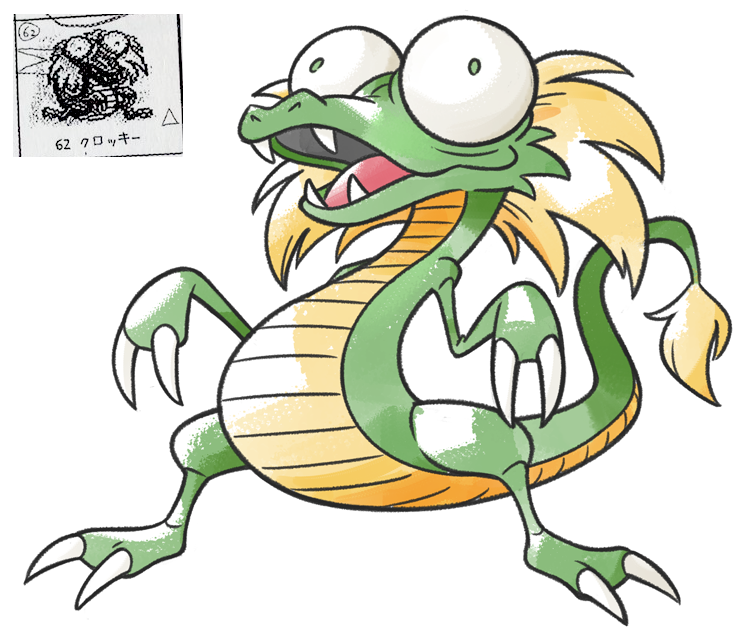 claws commentary creature crocky english_commentary legs_apart no_humans pokemon pokemon_(creature) pokemon_rgby_beta shenanimation simple_background solo standing white_background