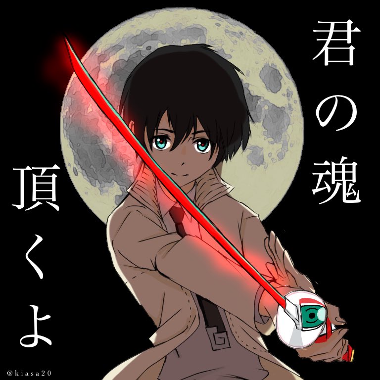 1boy bangs black_hair blue_eyes collared_shirt commentary_request darling_in_the_franxx grey_shirt hiro_(darling_in_the_franxx) holding holding_sword holding_weapon jacket kiasa20 looking_at_viewer male_focus moon necktie open_clothes open_jacket parody shirt short_hair signature solo soul_eater sword translation_request weapon white_jacket white_neckwear wing_collar zero_two_(darling_in_the_franxx)