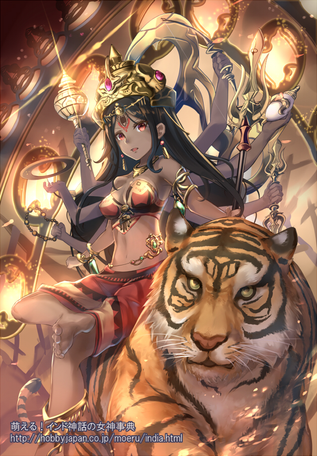1girl animal arms_up bare_shoulders barefoot black_hair bow_(weapon) breasts commentary_request dark_skin earrings facial_mark forehead_mark glint green_eyes hands_up headwear hindu_mythology holding holding_bow_(weapon) holding_weapon jewelry kali long_hair looking_at_viewer medium_breasts moeru!_jiten multiple_arms navel official_art open_mouth polearm red_eyes red_skirt renka_(renkas) riding rosary sitting skirt soles solo tiger translated trident vajra_(object) very_long_hair watermark weapon web_address
