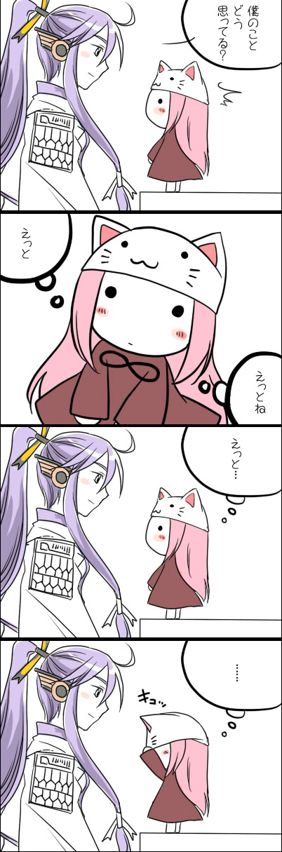 4koma animal_hat cat_hat chibi comic hat highres kamui_gakupo megurine_luka megurine_luka_(toeto) rye_(yuetsuki) shy toeto_(vocaloid) translated translation_request vocaloid