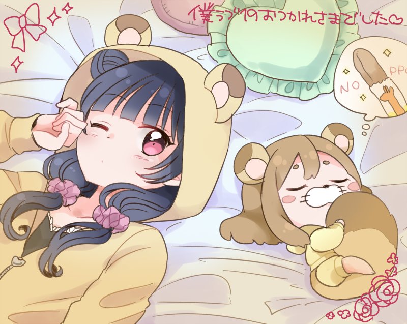 2girls animal_ears animal_nose baguette bangs bed_sheet black_hair blush_stickers bread brown_hair chibi commentary_request eyebrows_visible_through_hair food frilled_pillow frills furry heart heart_pillow hood hood_up imagining izumi_kirifu kemonomimi_mode kunikida_hanamaru long_sleeves love_live! love_live!_sunshine!! low_twintails lying minigirl multiple_girls noppo_bread on_back one_eye_closed pajamas pillow purple_scrunchie raccoon_ears raccoon_hood raccoon_nose raccoon_tail rubbing_eyes side_bun sparkle tail tail_hug tsushima_yoshiko twintails violet_eyes