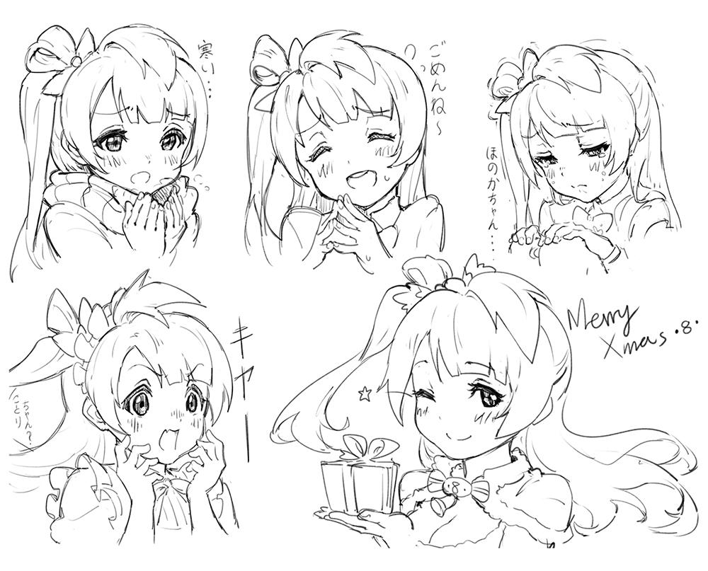 1girl :d bangs blunt_bangs blush breasts breath cleavage closed_eyes commentary english eyebrows_visible_through_hair fingers_together gift greyscale haoni head_tilt long_hair love_live! love_live!_school_idol_project merry_christmas minami_kotori monochrome nervous_smile one_eye_closed one_side_up open_mouth scarf simple_background smile sparkle sweatdrop tears translation_request white_background wide-eyed