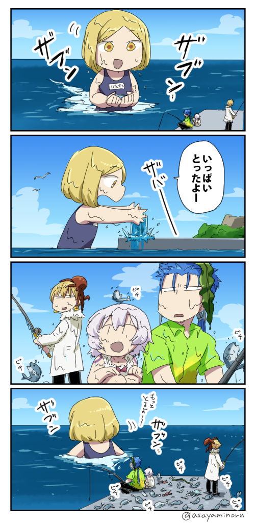 2boys 2girls :d animal asaya_minoru bangs bare_arms bare_shoulders black_pants blonde_hair blue_sky blue_swimsuit brown_eyes cigarette clouds cu_chulainn_(fate/prototype) day dress facial_scar fate/prototype fate/zero fate_(series) fish fishing_line fishing_rod fur-trimmed_jacket fur_trim giantess gilgamesh green_shirt hands_on_own_knees holding holding_fishing_rod horizon jack_the_ripper_(fate/apocrypha) jacket kelp lancer long_hair long_sleeves low_ponytail multiple_boys multiple_girls name_tag ocean octopus on_head one-piece_swimsuit open_mouth outdoors pants parted_bangs paul_bunyan_(fate/grand_order) ponytail print_shirt scar scar_across_eye scar_on_cheek school_swimsuit shirt short_sleeves silver_hair sitting sky sleeveless sleeveless_dress smile smoking standing swimsuit translation_request water wet wet_clothes wet_hair wet_jacket wet_shirt white_dress white_jacket