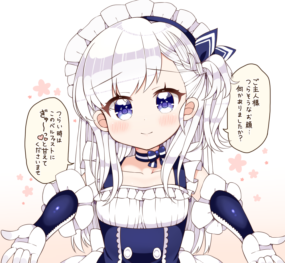 1girl azur_lane belchan_(azur_lane) belfast_(azur_lane) blue_eyes blush braid collarbone commentary english_commentary eyebrows_visible_through_hair frills gloves kanjitomiko long_hair looking_at_viewer maid_headdress neck_ribbon one_side_up outstretched_arms ribbon silver_hair simple_background smile solo speech_bubble translation_request upper_body white_gloves