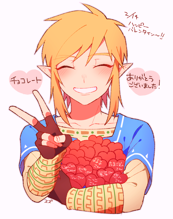 1boy blonde_hair blush closed_eyes fingerless_gloves gloves link loz_017 pointy_ears smile the_legend_of_zelda the_legend_of_zelda:_breath_of_the_wild v valentine