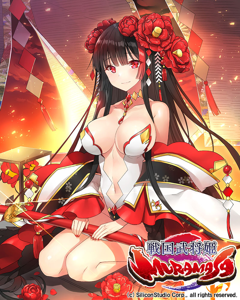 1girl bangs bare_shoulders black_hair blush breasts character_request cleavage closed_mouth collarbone commentary_request eyebrows_visible_through_hair fingernails flower hair_flower hair_ornament head_tilt kagachi_saku lantern large_breasts leotard long_hair long_sleeves looking_at_viewer navel official_art petals red_eyes red_flower red_neckwear seiza sengoku_bushouki_muramasa sheath sheathed sitting solo strapless strapless_leotard sword very_long_hair watermark weapon white_leotard wide_sleeves