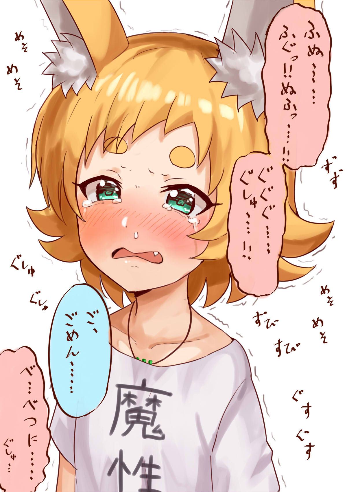 1girl animal_ears blonde_hair blush crying crying_with_eyes_open fang fox_ears fox_girl green_eyes highres jewelry necklace okitsugu original shirt short_hair t-shirt tail tears thick_eyebrows translation_request trembling white_background