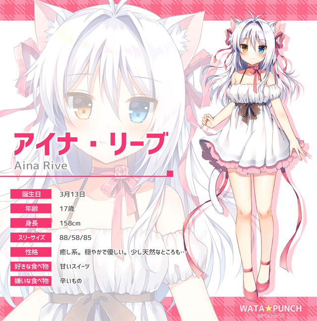 1girl aina_rive animal_ears antenna_hair artist_name bangs bare_shoulders blue_eyes blush brown_eyes cat_ears cat_girl cat_tail character_name character_profile closed_mouth commentary_request detached_sleeves dress eyebrows_visible_through_hair hair_between_eyes hair_intakes hair_ribbon heterochromia long_hair mauve original pink_footwear pink_ribbon puffy_short_sleeves puffy_sleeves ribbon shoes short_sleeves silver_hair sleeveless sleeveless_dress smile solo standing standing_on_one_leg tail translated twitter_username white_dress zoom_layer