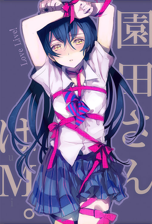 1girl ame_yamori arms_up bangs blue_hair blush bound bow bowtie commentary_request cowboy_shot eyebrows_visible_through_hair hair_between_eyes long_hair looking_at_viewer love_live! love_live!_school_idol_project lying on_back otonokizaka_school_uniform school_uniform short_sleeves simple_background solo sonoda_umi tied_up yellow_eyes