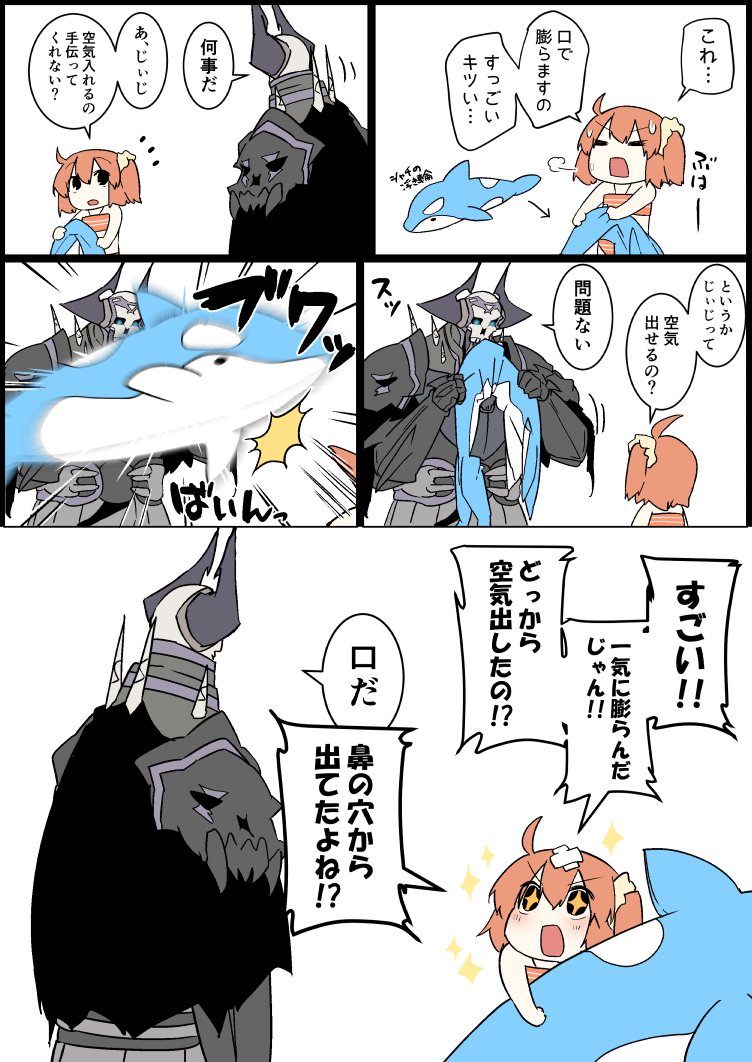 1boy 1girl ahoge armor bandage bangs black_cloak cloak comic commentary_request directional_arrow eiri_(eirri) eyebrows_visible_through_hair fate/grand_order fate_(series) fujimaru_ritsuka_(female) glowing glowing_eyes hair_between_eyes hair_ornament hair_scrunchie horns inflatable_orca inflatable_toy king_hassan_(fate/grand_order) open_mouth orange_hair scrunchie short_hair side_ponytail skull skull_mask sparkle sparkling_eyes spikes sweatdrop swimsuit white_background