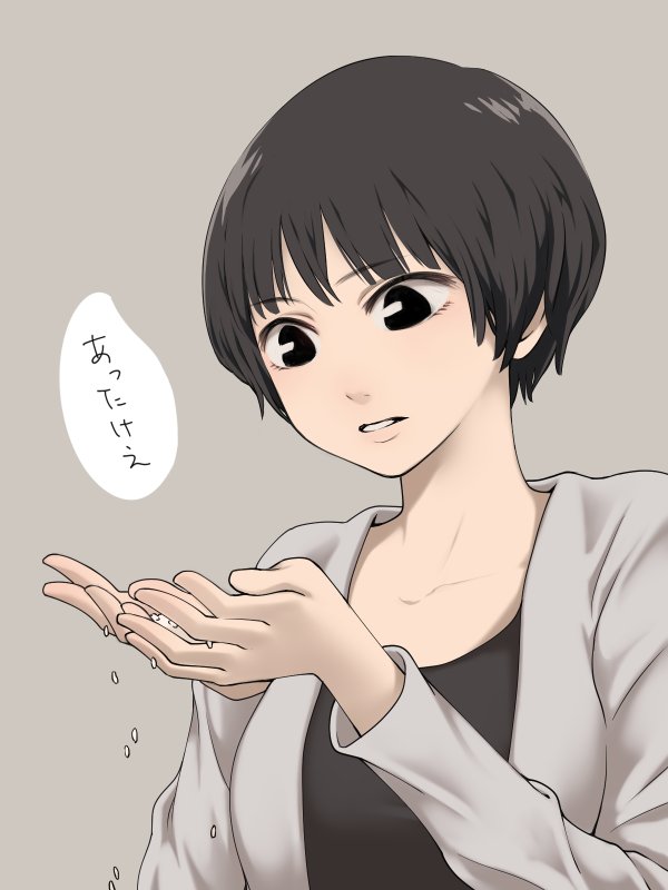 1girl black_eyes black_shirt brown_hair commentary_request eyebrows_visible_through_hair grey_background grey_jacket hands_up jacket long_sleeves looking_down original parted_lips rice shirt short_hair simple_background solo translated yajirushi_(chanoma)