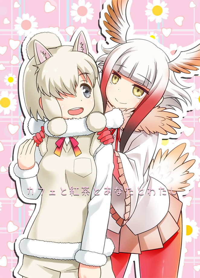 2girls alpaca_ears alpaca_suri_(kemono_friends) animal_ears bird_tail black_eyes brown_eyes closed_mouth commentary_request cover cover_page doujin_cover eyebrows_visible_through_hair floral_background frilled_sleeves frills fur-trimmed_sleeves fur_collar fur_trim gloves gradient_hair hair_over_one_eye hands_on_another's_shoulders head_wings horizontal_pupils japanese_crested_ibis_(kemono_friends) kemono_friends looking_at_another looking_back miniskirt multicolored_hair multiple_girls neck_ribbon pantyhose pink_skirt pleated_skirt red_gloves red_legwear red_ribbon redhead ribbon shirt shorts skirt smile standing sweater translated umekichi v-neck white_hair white_shirt white_shorts white_sweater wide_sleeves yellow_eyes