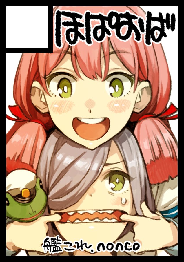 2girls :d akashi_(kantai_collection) asashimo_(kantai_collection) black_border blush border circle_cut green_eyes grey_hair hair_over_one_eye hair_ribbon kantai_collection long_hair long_sleeves multiple_girls nonco open_mouth pink_hair red_ribbon ribbon round_teeth sharp_teeth simple_background smile teeth tress_ribbon white_background