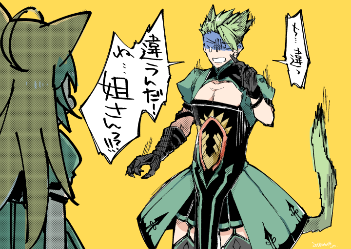 1boy 1girl achilles_(fate) ahoge animal_ears atalanta_(fate) atalanta_(fate)_(cosplay) cleavage_cutout cosplay crossdressinging dress fate/grand_order fate_(series) gloves green_eyes tail umu_(um) yellow_background