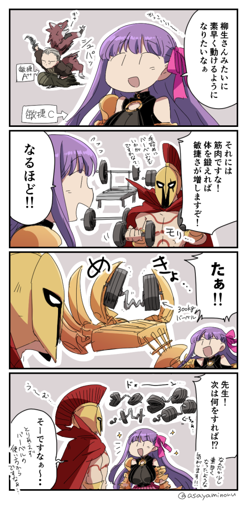1girl 2boys 4koma :d animal asaya_minoru bare_shoulders black_shirt bow breasts cape chest_tattoo comic commentary_request directional_arrow fate/extra fate/extra_ccc fate/grand_order fate_(series) flying_sweatdrops grey_hair hair_bow handlebar helm helmet holding japanese_clothes kimono large_breasts leonidas_(fate/grand_order) long_hair multiple_boys o-ring_top open_mouth passion_lip pink_bow purple_hair red_cape shirt shirtless sleeveless sleeveless_shirt smile tattoo translation_request very_long_hair wolf yagyuu_munenori_(fate/grand_order)
